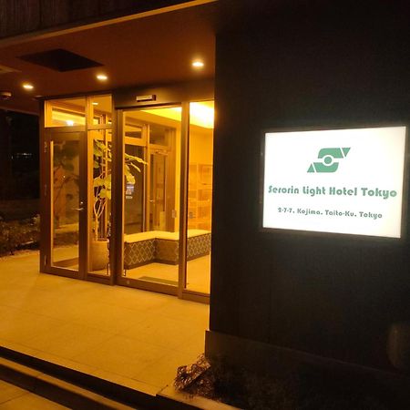 Serorin Light Hotel Tokio Buitenkant foto